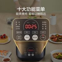 苏泊尔 SF50FC996 电饭煲(台)