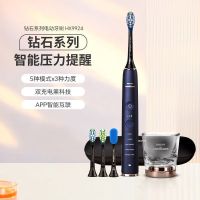 飞利浦 HX9954电动牙刷(个)