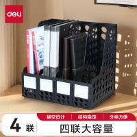 得力 9834 四联文件框 四联 (单位:只) 黑