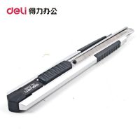 得力 2056 美工刀 (单位:把) 银色
