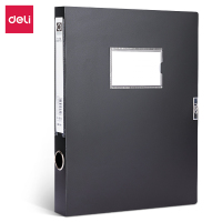 得力 5602 35mm经典档案盒 (只) 黑色