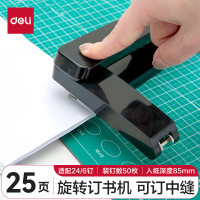 得力0434 12#旋转订书机 中缝装订订书器(单位:台)黑