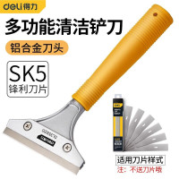 得力工具 DL359210 铝合金清洁铲刀 210mm(单位:把)