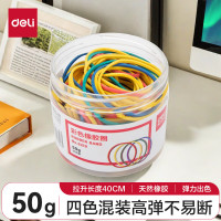 得力(deli)50g彩色高弹力橡胶圈/橡皮筋/乳胶圈 财务办公用品 单盒装 3219
