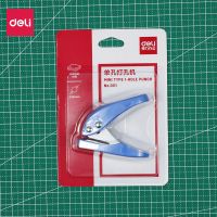 得力0111单孔打孔机 打孔直径6mm(蓝)(单位:卡)