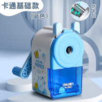 得力 0641 削笔机ABS+锌合金材质(单位:只)蓝