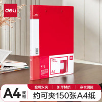得力64511中国红双强力夹(单位:个)红