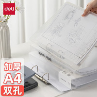 得力64509文件夹A4 PP材质(透明)(个)