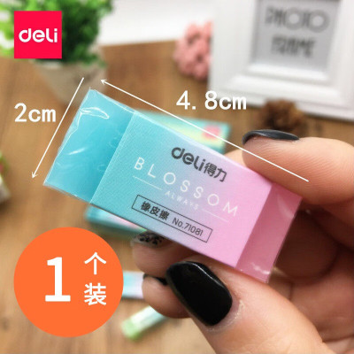 得力(deli)71081果冻色橡皮(单位:个)混色