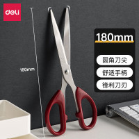 得力6009 180mm(7‘)剪刀(红)(单位:把)