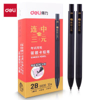 得力S835答题卡铅笔2B(黑)(单位:支)