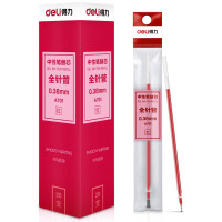 得力 A701 学生中性替芯0.38mm全针管(红)
