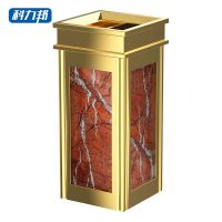 科力邦(Kelibang) 不锈钢垃圾桶 商用酒店垃圾箱宾馆大堂带烟灰缸垃圾桶上开口 钛金雨淋石 KB1020