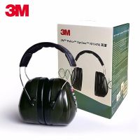 3M 耳罩 隔音降噪101分贝内使用舒适睡眠工业用降噪耳罩H7A