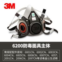 3M 6200半面型防护面具/油漆工用过滤器 1包