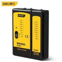 得力工具 DL8401网络测线仪黄RJ11+RJ45(单位:台)