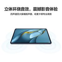华为MatePad Pro MRR-W29 10.8英寸鸿蒙HarmonyOS平板电脑8GB+128GBWIFI贝母白