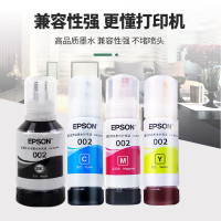 爱普生 002墨水L4165(洋红色/青色/黄色/黑色/ 颜色请备注)