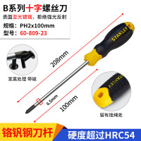 STANLEY 史丹利 60-809-23 PH2×100mm B系列胶柄十字螺丝批 把