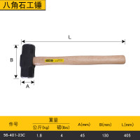 STANLEY/史丹利 56-401-23C 4磅 八角石工锤 把