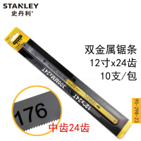 史丹利(STANLEY)95-298-23 24齿双金属锯条 五金手工锯条 12英寸 钢锯条 10支装