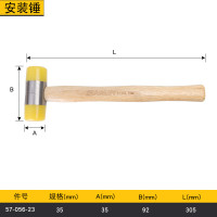 STANLEY/史丹利 57-056-23 Φ35mm 木柄安装锤 把