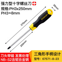 史丹利(STANLEY)STMT67571-8-23 带磁性起子 PH3×250MM 强力型十字螺丝批把