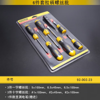 史丹利(STANLEY)92-002-23 测电笔电工起子 6件套胶柄螺丝批 套