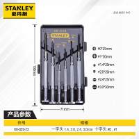 史丹利(STANLEY)66-039-23 十字一字小家电 维修起子改锥 6件套金属微型精密螺丝批 套