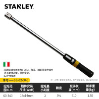史丹利(STANLEY)SE-02-340 60-340N.m 可换头扭矩扳手 棘轮力矩扳手 1把