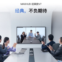 MAXHUB CG98MA +MT5AF 98英寸 V7经典版Win10视频会议一体机电子白板 台 黑色
