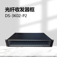 海康威视 DS-3K02-P2 88x482.6x297.6mm光纤收发器机箱 台 黑色