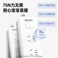 得力18254电源排插 计价单位:个