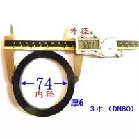 长川海比特3寸快速接头密封圈快速接头垫片密封垫耐油垫圈橡胶圈丁晴耐高温胶圈皮垫4分6分1寸 DN80=3寸