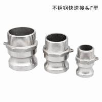 长川海比特不锈钢快速接头活接卡扣式直通气动管扳把式油管快装插接头4分-4寸 304DN100(4寸外牙公头) F型