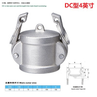 长川海比特不锈钢快速接头活接卡扣式直通气动管扳把式油管快装插接头4分-4寸 304DN100(4寸堵头母头) DC型