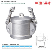 长川海比特不锈钢快速接头活接卡扣式直通气动管扳把式油管快装插接头4分-4寸 304DN150(6寸堵头母头) DC型