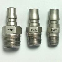 长川海比特 PM20自锁c式快速接头气管风管气泵空压机公头母头气动接头 公头 (个)