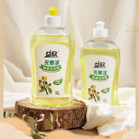 益欣500g无患子果蔬餐具净洗洁精(瓶)