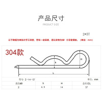 长川海比特304不锈钢B型销R形销2-14-57波浪闭口销开口销卡簧铁销镀锌卡销插销锁销(个)