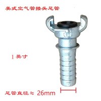 长川海比特船用爪式快速接头1寸 2美式羊角高压空气管接头3万向气动4 接头尾管