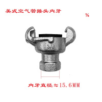 长川海比特船用爪式快速接头3/8 2美式羊角高压空气管接头3万向气动4 接头内牙