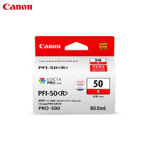佳能/Canon PFI-50 标准80ml 墨盒 盒 B 蓝色