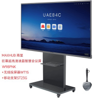 MAXHUB W98PNK商显98英寸巨幕超高清液晶智慧会议屏+无线投屏器WT15+移动支架ST23G 套