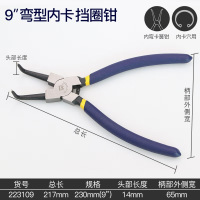 GREATWALL/长城精工 223109 230mm(9