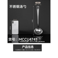 美厨(maxcook)MCCU4741 不锈钢火锅汤勺 个
