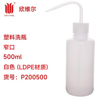 SYNTHWARE P200500塑料洗瓶 500ml 白色 个