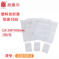 SYNTHWARE Z201012塑料自封袋 12# 340*450mm 100/包 包