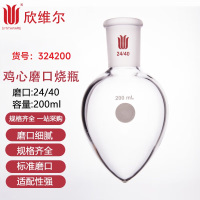 SYNTHWARE F324200厚壁鸡心磨口烧瓶高强度,磨口:24/40,200ml 个