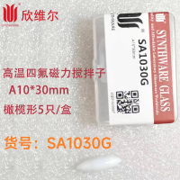 SYNTHWARE SA1030G高温四氟磁力搅拌子 A10*30mm(橄榄形)5只/盒